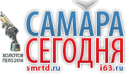 http://samaratoday.ru/img/logo2et03.png