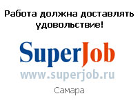 superjob203