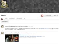 Рианна стала лидером по просмотрам в сети Youtube