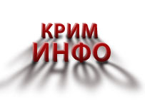 kriminfo_203