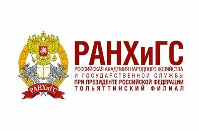 Значок ранхигс для презентации