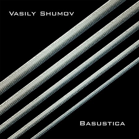Василий Шумов сыграет в Москве передовую «Басустику»