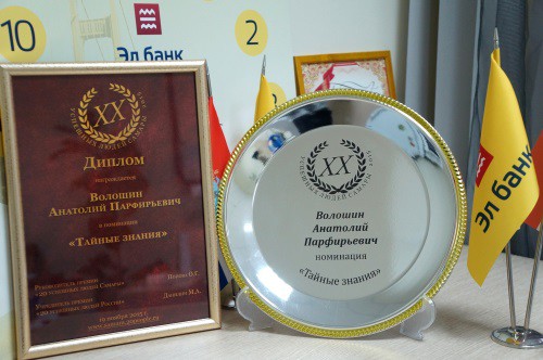 23 11 2015 Премия
