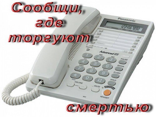 narkotik