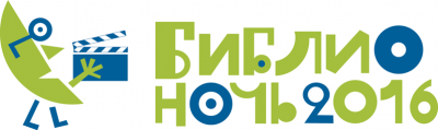 logo2016_2