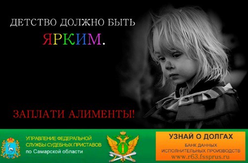 детство
