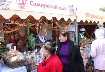 yarmarka