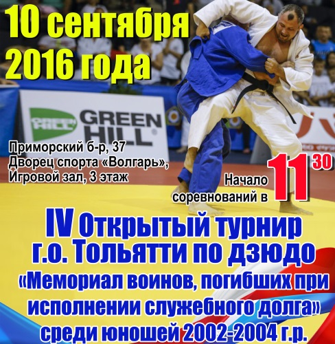 Афиша