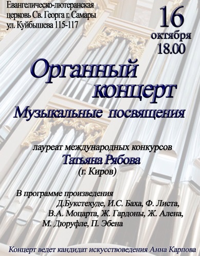 16.10.2016