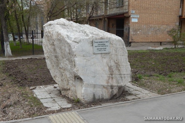 Камень на улице Лукачева