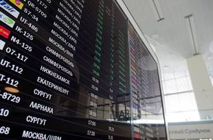 Аэропорт Курумоч установил рекорд по обслуживанию пассажиров