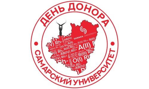 Регистрация самара