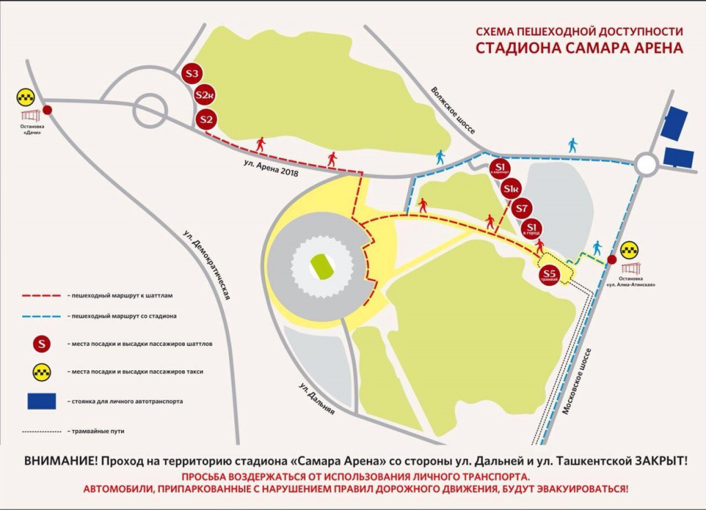 214 маршрут тольятти схема движения тольятти