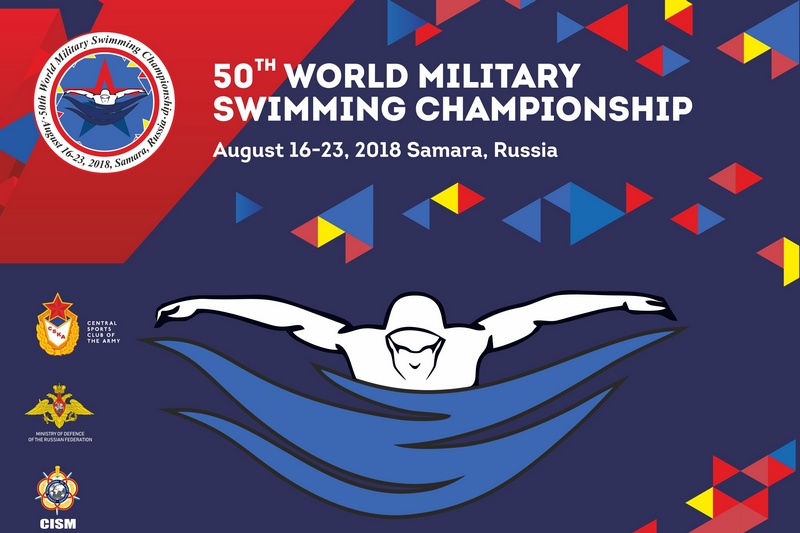 50-й чемпионат мира CISM по плаванию стартует в Самаре 16 августа