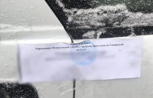 Арест автомобиля побудил оплатить долг по налогам в размере 450 тысяч рублей