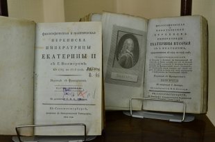 В областной библиотеке представили уникальные издания XVIII века