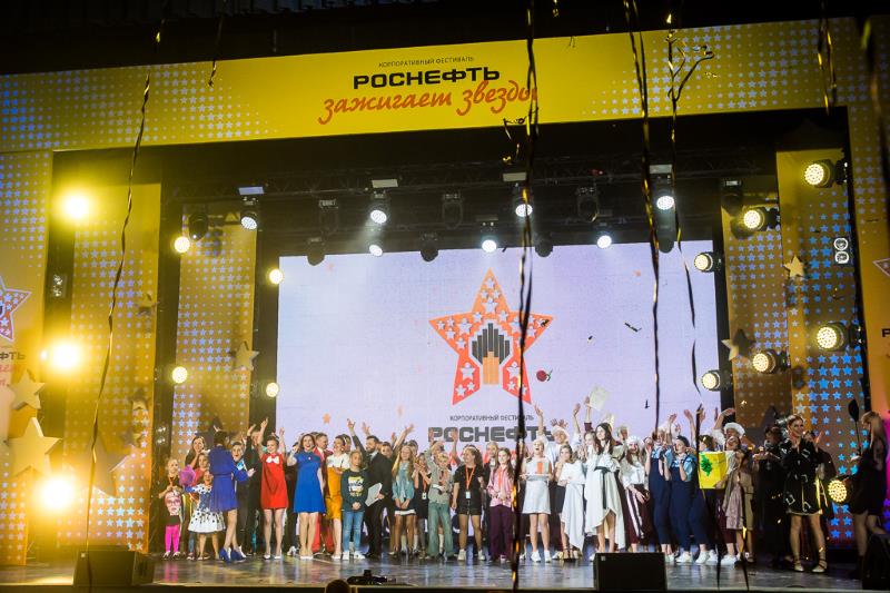 Очередной тур корпоративного фестиваля «Роснефть зажигает звезды» прошел в КРЦ «Звезда»
