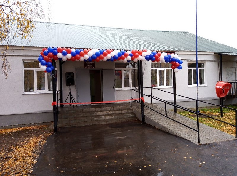 Дом культуры в Сосновке открылся после ремонта при поддержке АО «Самаранефтегаз»