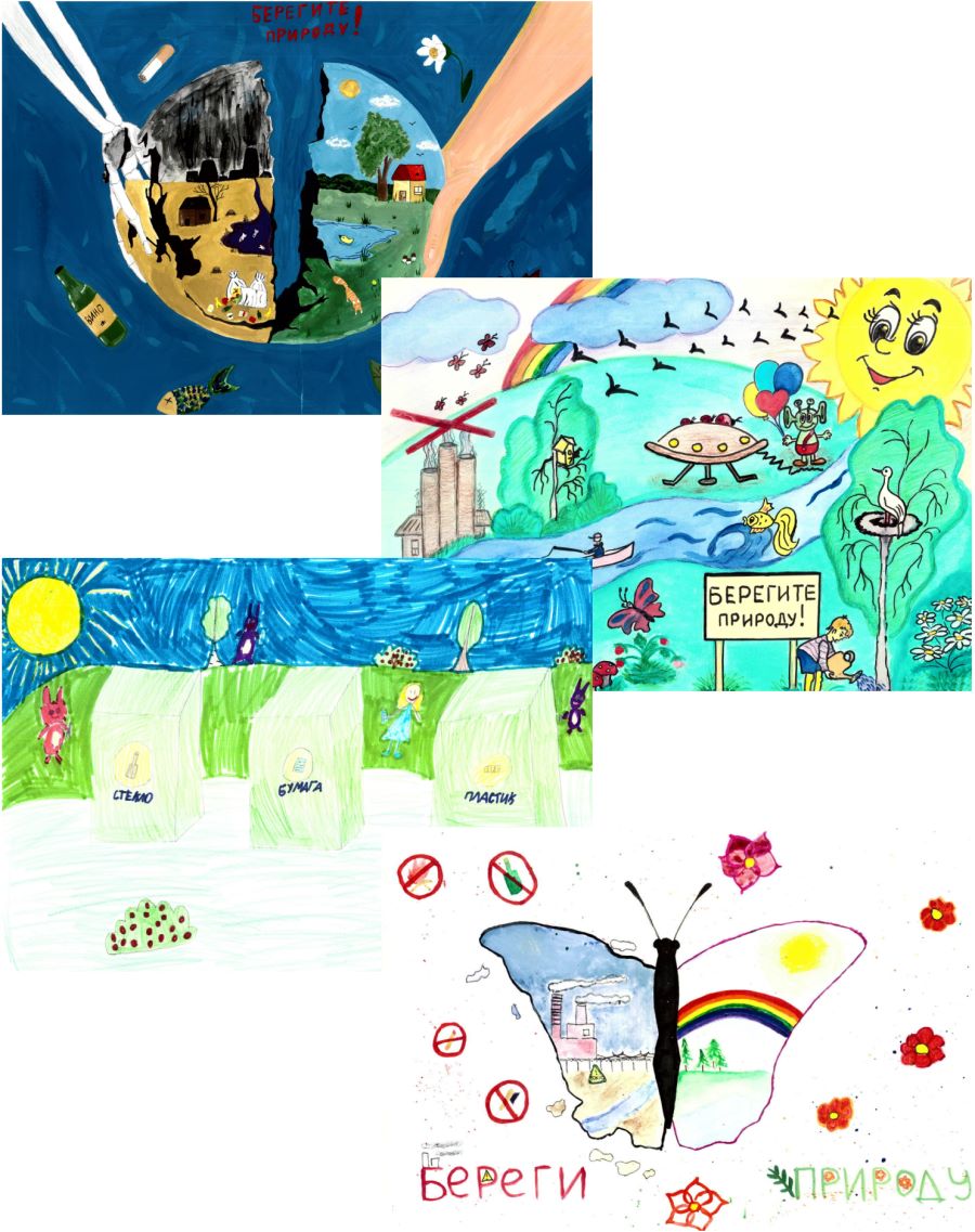 Подведены итоги конкурса рисунков на тему «Берегите природу», который проводился среди детей сотрудников АО «Самаранефтегаз»