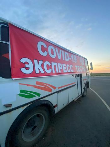 В Самарской области пресечена противоправная деятельность по подделке медицинских справок с результатами тестов на коронавирус