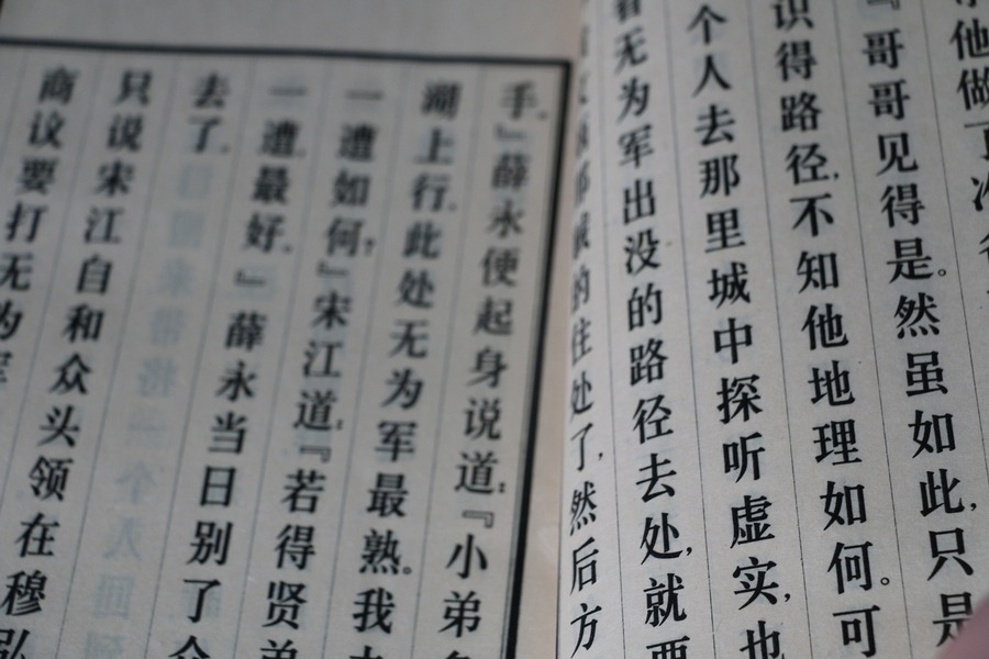 Вакансий, где требуется знание китайского языка в Самаре, за год стало больше в 1,8 раза