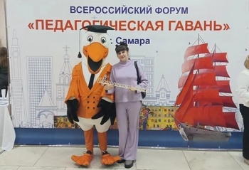 Образование в движении: как форум «Педагогическая гавань» внес свой вклад в развитие учительской профессии