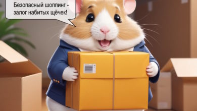 Онлайн сделка: нюансы покупок и продаж с сайтов бесплатных объявлений