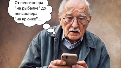 Виртуозы манипуляции: как мошенники сыграли на эмоциях пожилого жителя Сызрани