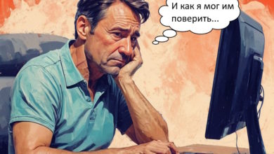 Диалог-ловушка: как мессенджер стал путеводителем инженера из Самары в финансовую пропасть