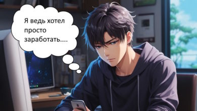 Риски "дополнительного заработка": житель Самары оказался в плену коварных обещаний и потерянных иллюзий