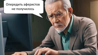 Мобильный алгоритм: когда звук звонка становится частью коварного плана