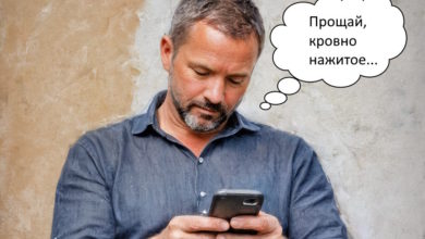Мастер цеха перевел на "безопасный счет" мошенникам более 600 тыс. рублей