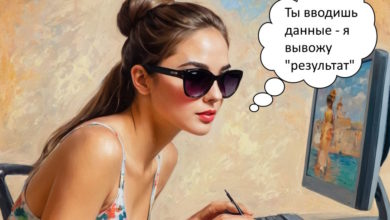 Любовная уловка: мужчина из Сызранского района и потерянные миллионы на несуществующий билет