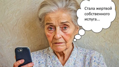 Иллюзия помощи: в Жигулевске мошенники обесцветили жизнь пенсионерки