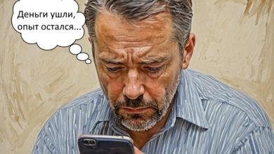 Житель Самары за якобы смену СИМ карты отдал мошенникам 600 тыс. руб.