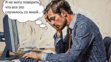 В поисках второй половинки: житель Самары стал жертвой мошенников на сайте знакомств
