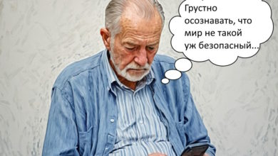 Операция "безопасный счёт": как пенсионеру "помогли" потерять 100 000 рублей