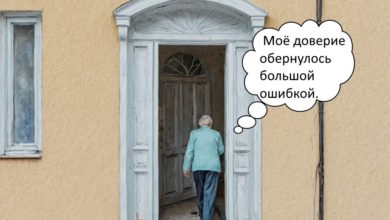 Под видом защиты: как пенсионерке "спасли" сбережения прямо в подъезде