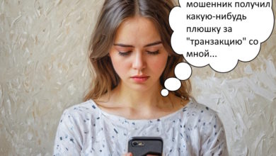 Опасная связь: жительница Самары стала жертвой ушлого "оператора"