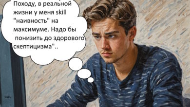 В Чапаевске геймер лишился более 50 000 рублей из-за уловок мошенников