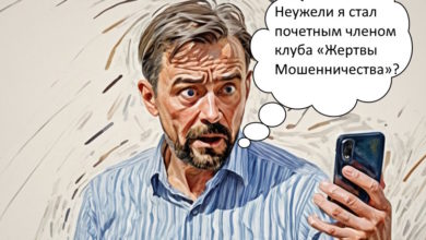 Финансовый урок: как машинист электровоза потерял кредитные 100 000 рублей за выходные