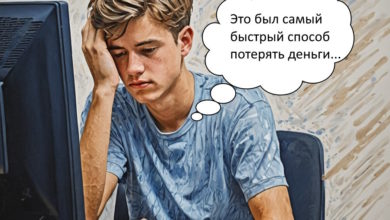 Небезопасный поиск работы: житель Самарской области потерял более 60 000 рублей