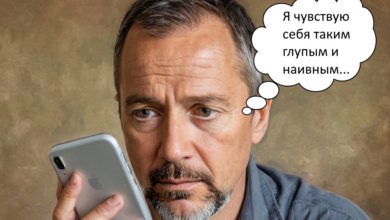 Мошенничество на госуслугах: как мошенники выманили у жителя Самары 700 тыс. руб.