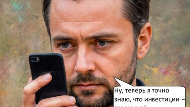 Хотел заработать, а потерял миллион: как инженер из Красноглинского района стал жертвой мошенников
