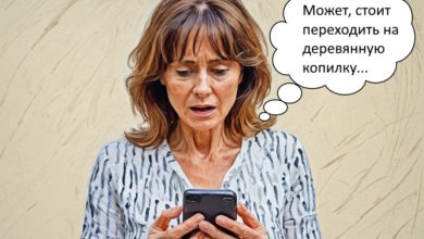 Неизвестный обманул женщину из Самарской области через удаленное управление ее телефоном