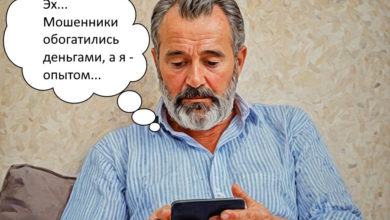 Жертва аферистов: зачем мужчина из Самары перевел мошенникам более 3 млн. руб.