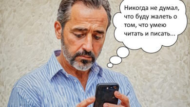 Мошенничество в мессенджере: как житель Самары потерял более 30 000 рублей