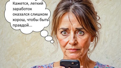 Предложение лёгкого заработка привело к потере крупной суммы денег: случай в Самаре