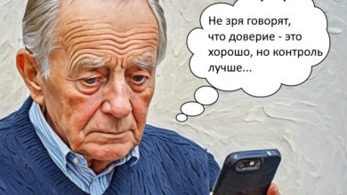 Пенсионер из Самары стал жертвой мошенников: как его обманули на 70 000 рублей