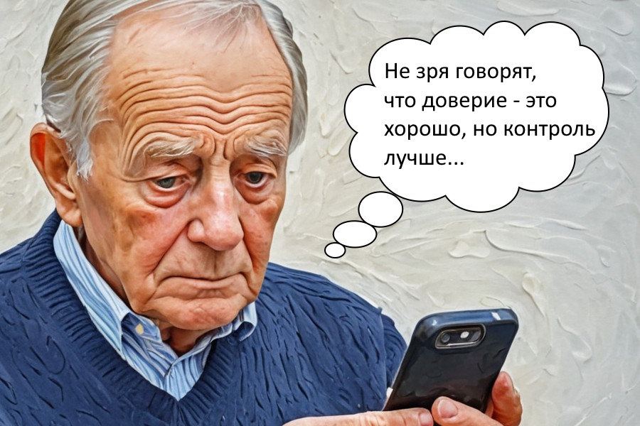 Пенсионер из Самары стал жертвой мошенников: как его обманули на 70 000 рублей